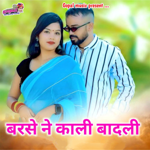 Barse Ne Kali Badali