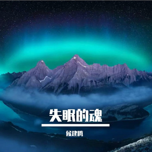 人难见终难见