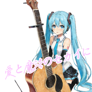 HAPPY ENDINGになる