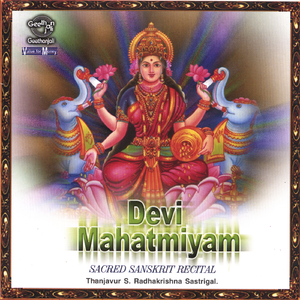 Devi Mahatmiyam Chanting Part 2