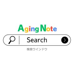 検索ウインドウ