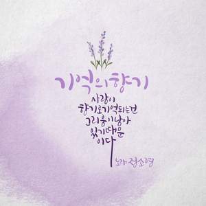 어머니의 일기장