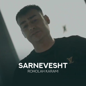 Sarnevesht