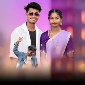 Neeli neeli akhiye me
