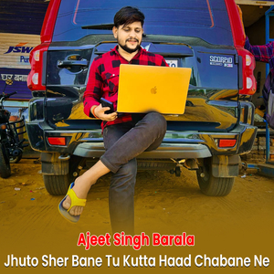 Jhuto Sher Bane Tu Kutta Haad Chabane Ne