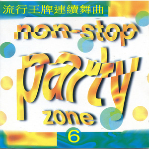 Stop That Train、we've Only Just Begun、black Nation、hands Up、take A Bow、island、circle Of Hearts、flirtaious Heart、no More "i Love You's" 、rich Girl、get Funky、all Boys、down Under、african Vibes、iko Iko Medley With Hey Now、tubular Bells、up&down、tequila、i Am A