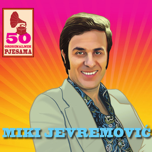 Mila (Ana Toči, Ana Služi)