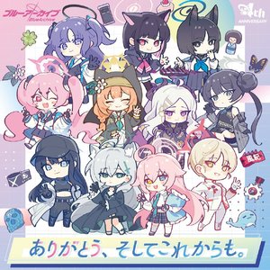 碧蓝档案4th主题曲《ありがとう、そしてこれからも》 伴奏