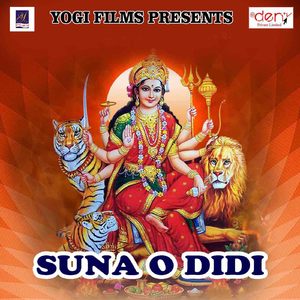 Suna O Didi