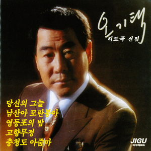 初恋の青春航路