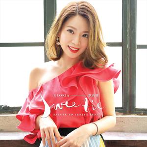 难忘初恋的情人