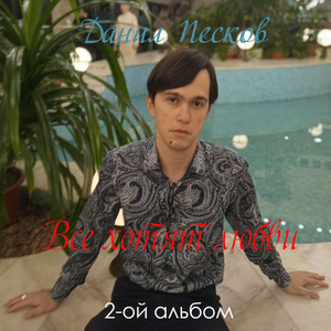 Баллада о юности