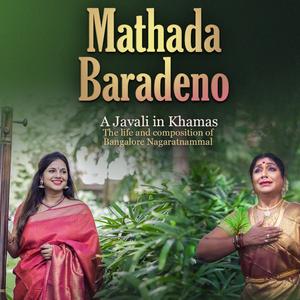 Mathada Baradeno (KhamasJavaliBangalore Nagaratnamma)