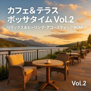 レインドロップ・アコースティック・リフ