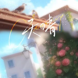 告解（姑姑回应版）- Evesther_Xi