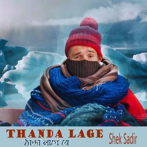 ঠান্ডা লাগে রে | Thanda Lage Re