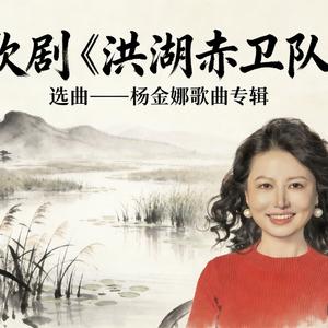 看天下劳苦人民都解放