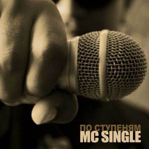 Кровавые рассветы