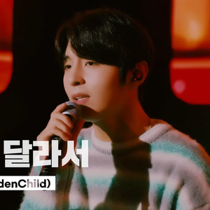 시간이 달라서 (COVER)