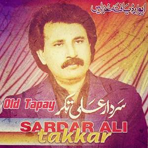 Chata Ba Tash Da So Gulono