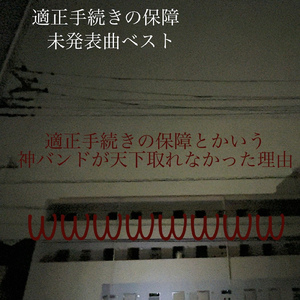 坂本龍馬が世界に目を向けた日