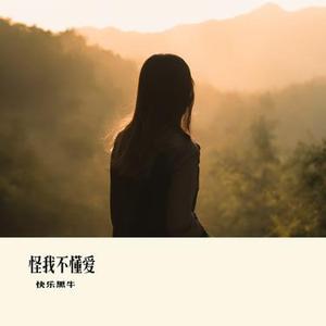 从未有过期待