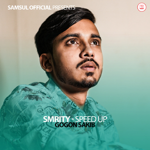 SMRITY (Speed Up)