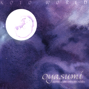 Komoriuta (Japanese Lullaby)