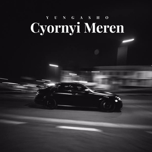 Cyornyi Meren