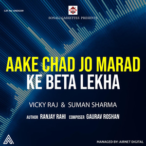 Aake Chad Jo Marad Ke Beta Lekha