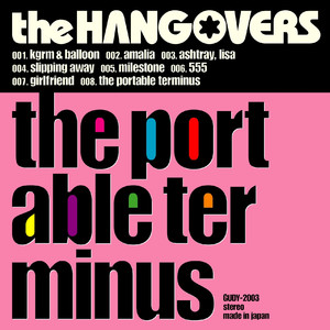 つまさき（ザ・ポータブル・ターミナス）