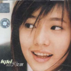 十七岁的异想世界