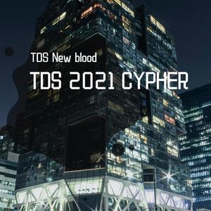 TDS 2021 CYPHER（Prod By Red killer）