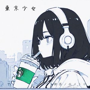 三軒茶屋の行きつけ居酒屋