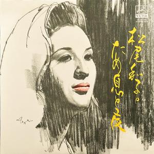 赤と黒のブルース