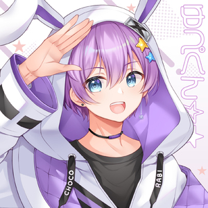 だれかの心臓になれたなら (ゆぺくん☆★ cover)