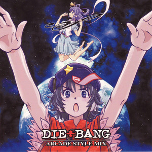 SAKUOPERA～年末恒例！咲夜さんの一秒大掃除