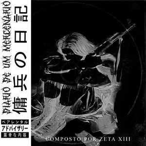 Executor