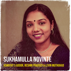Sukhamulla Novinte