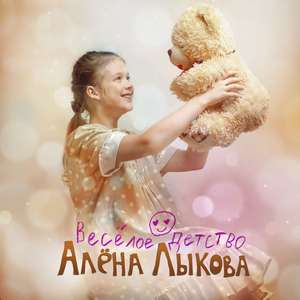 Котёнок Мяу