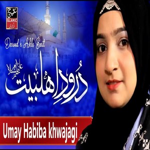 Darood e Ahlabat