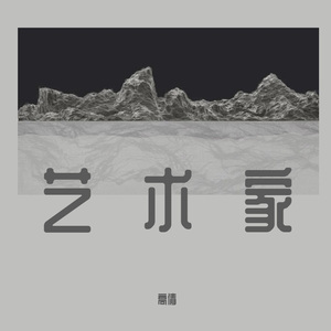 (다비치)-이 사랑