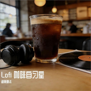 咖啡厅的安静学习时光part2