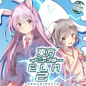 antinomy (DTP Chocolate is 明治 remix) [Drum & Bass]