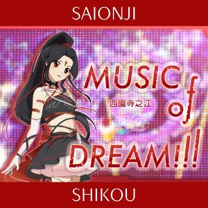 MUSIC of DREAM!!!