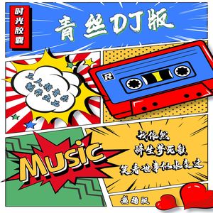 青丝（烟波江畔渔船）