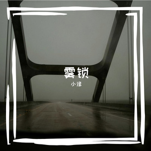 藤蔓吞噬古堡的无声生长