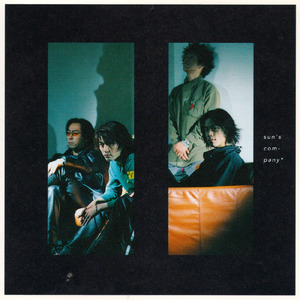 太陽への扉 (2025 Remaster)