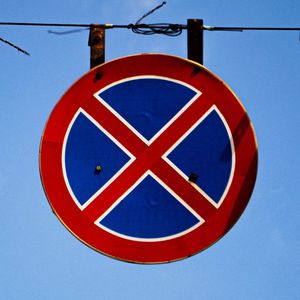 Не остановиться