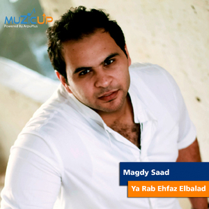 Ya Rab Ehfaz Elbalad